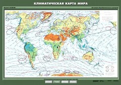 Комплект карт. География 7 класс. - fgospostavki.ru - Уфа