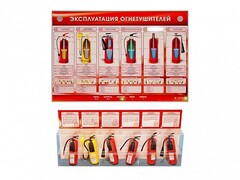Электрифицированный стенд-тренажер "Эксплуатация огнетушителей" с разрезными агрегатами - fgospostavki.ru - Уфа