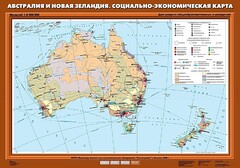 Комплект карт. География 10 класс. - fgospostavki.ru - Уфа