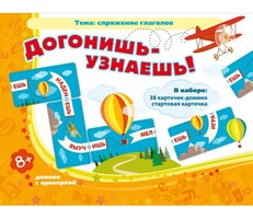 Догонишь – узнаешь! - fgospostavki.ru - Уфа