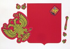Магнитное учебное пособие "Герб Российской Федерации" - fgospostavki.ru - Уфа