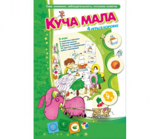 Куча мала - fgospostavki.ru - Уфа