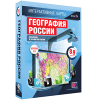 Интерактивные карты. География России. 8–9 классы. Население и хозяйство России. - fgospostavki.ru - Уфа