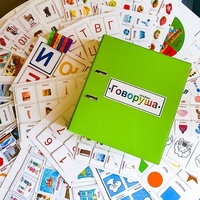 Альбом "Говоруша". Развивающие пособия на липучках  - fgospostavki.ru - Уфа