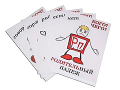 Комплект таблиц "Падежи-человечки" (6 таблиц, формат А3, ламинированные) - fgospostavki.ru - Уфа