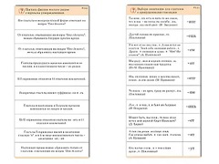 Комплект карточек (10) "Обучающий калейдоскоп. Глагол" - fgospostavki.ru - Уфа