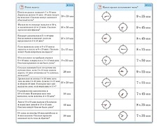 Комплект карточек (10) "Обучающий калейдоскоп. Время" - fgospostavki.ru - Уфа