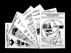Комплект таблиц по экологии "Экосистема-экологическая единица окружающей среды" (ламинированные, А4, 12 штук) - fgospostavki.ru - Уфа