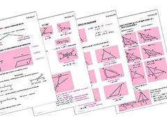 Таблицы по геометрии 7 класс (18 штук, формат А1) - fgospostavki.ru - Уфа