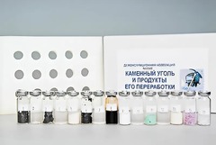 Коллекция "Каменный уголь и продукты его переработки" (демонстрационная) - fgospostavki.ru - Уфа