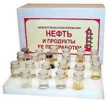 Коллекция "Нефть и продукты ее переработки" (демонстрационная) - fgospostavki.ru - Уфа