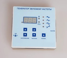 Генератор звуковой частоты - fgospostavki.ru - Уфа