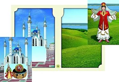 Настольно-печатная игра "Многонациональная Россия 2" - fgospostavki.ru - Уфа