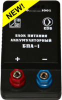 Блок питания аккумуляторный БПА-1 - fgospostavki.ru - Уфа