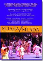 DVD "Млада" (опера-балет, Большой театр) - fgospostavki.ru - Уфа
