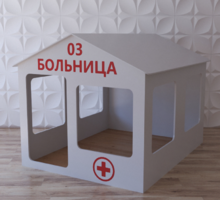Детский игровой домик «Поликлиника» - fgospostavki.ru - Уфа