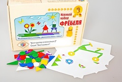 Игровой набор Фребеля "Конструктор плоскостной-2" (Серия "Эксперимент") - fgospostavki.ru - Уфа