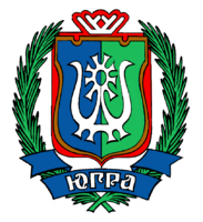 Гербы городов и субъектов РФ - fgospostavki.ru - Уфа