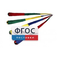 Игра "Комета" (разноцветные) - fgospostavki.ru - Уфа