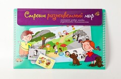 Магнитное развивающее пособие по этике "Строим разноцветный мир" - fgospostavki.ru - Уфа