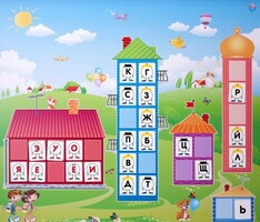 Магнитная доска "Домики" - fgospostavki.ru - Уфа