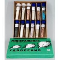 Коллекция "Минеральные удобрения" - fgospostavki.ru - Уфа