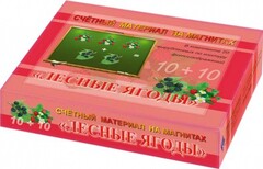 Счетный материал на магнитах "Ягоды" - fgospostavki.ru - Уфа
