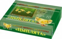 Счетный материал на магнитах "Цыплята" - fgospostavki.ru - Уфа