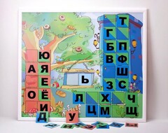 Магнитная доска "Город букв" - fgospostavki.ru - Уфа