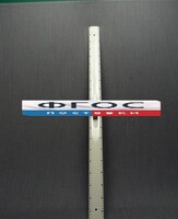 Линейка пластмассовая с ручкой 1 метр - fgospostavki.ru - Уфа