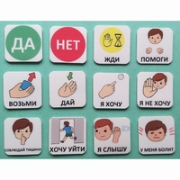 Набор карточек "Первый" - fgospostavki.ru - Уфа