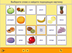 Учим английские слова. (Учебно-методический комплект) - fgospostavki.ru - Уфа