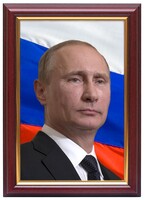 Портрет Путина В.В. - fgospostavki.ru - Уфа