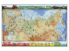 Электронно-информационный (маркерный) стенд "Природа России" - fgospostavki.ru - Уфа