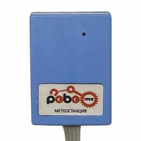 Роботрек "Датчик метео" - fgospostavki.ru - Уфа