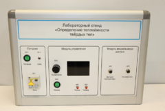 Типовой комплект учебного оборудования «Определение теплоёмкости твердых тел» - fgospostavki.ru - Уфа