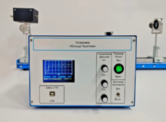 Лабораторная установка «Кольца Ньютона» - fgospostavki.ru - Уфа