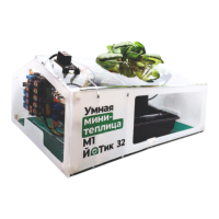 Образовательный набор "Умная мини-теплица" М1 ЙоТик 32 - fgospostavki.ru - Уфа