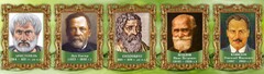 Стенд "Выдающиеся ученые биологи, часть 2" - fgospostavki.ru - Уфа