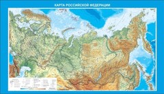 Стенд "Карта Российской федерации" - fgospostavki.ru - Уфа