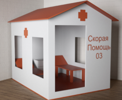 Игровой домик «Скорая помощь» - fgospostavki.ru - Уфа