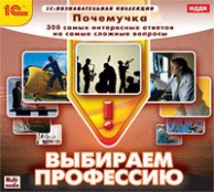 Психолог - fgospostavki.ru - Уфа