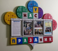 Кабинеты - fgospostavki.ru - Уфа