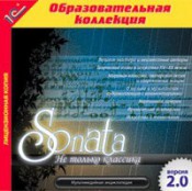 Музыка  - fgospostavki.ru - Уфа