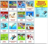 Карточки Домана - fgospostavki.ru - Уфа