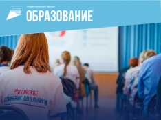 Патриотическое воспитание - fgospostavki.ru - Уфа