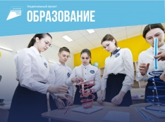 Современная школа - fgospostavki.ru - Уфа