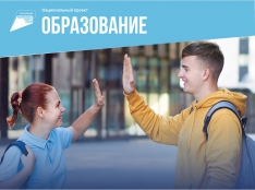 Успех каждого ребенка - fgospostavki.ru - Уфа