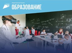Точка Роста - fgospostavki.ru - Уфа
