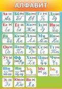 Начальная школа - fgospostavki.ru - Уфа